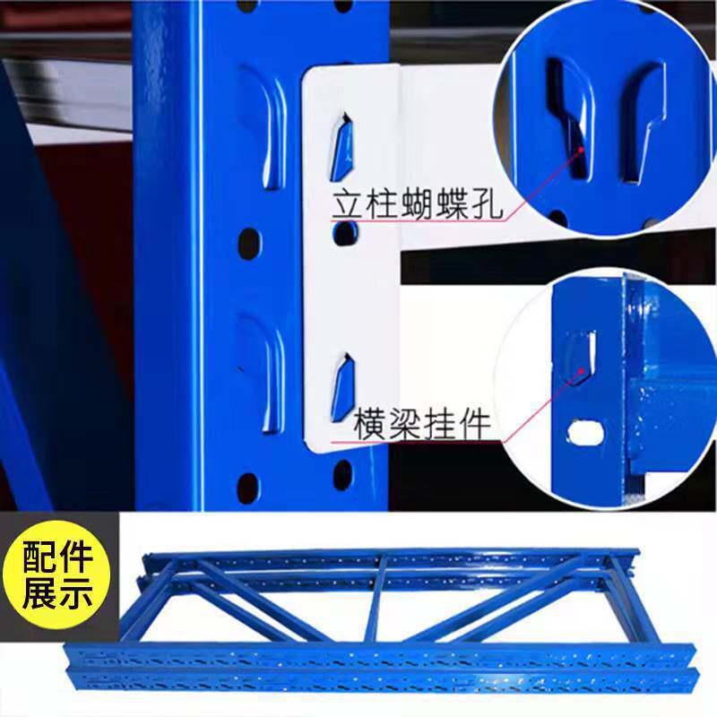 仓钢储仓库货架置物架多家用重型MAGA-102层架子铁角储物藏超市快
