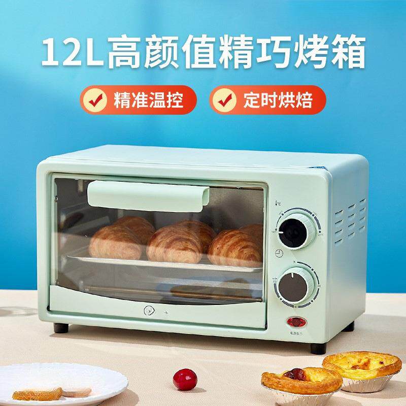 小型微波炉迷你蒸烤一体机热饭个人烤箱烘焙专用新款小迷家用