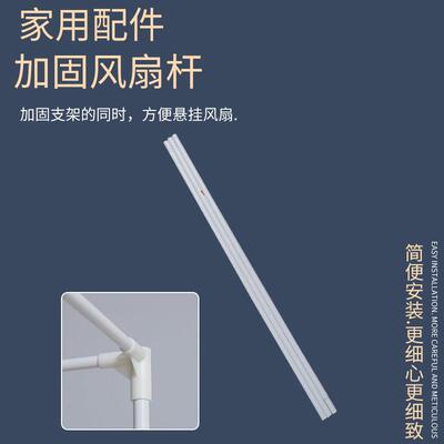 家用蚊支架杆子方顶防摔8坐床F97MJT67架子1.m支2米撑杆单买加厚