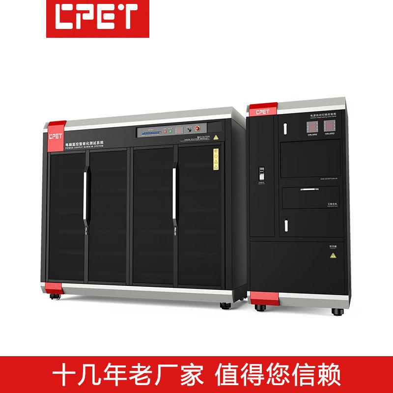 逆变储能产品老化柜节能回馈式DC-AC电源逆变器老化测试架