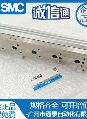 SMC气缸MXW8/12/16/20/25-25 50 75 100 125 150 175 200 225B GC
