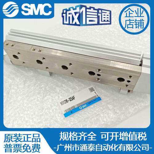 SMC气缸MXW8/12/16/20/25-25 50 75 100 125 150 175 200 225B GC