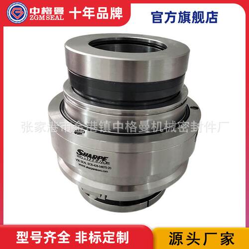 现货供应 夏普机械密封 SCB428-30机械密封 量大价优