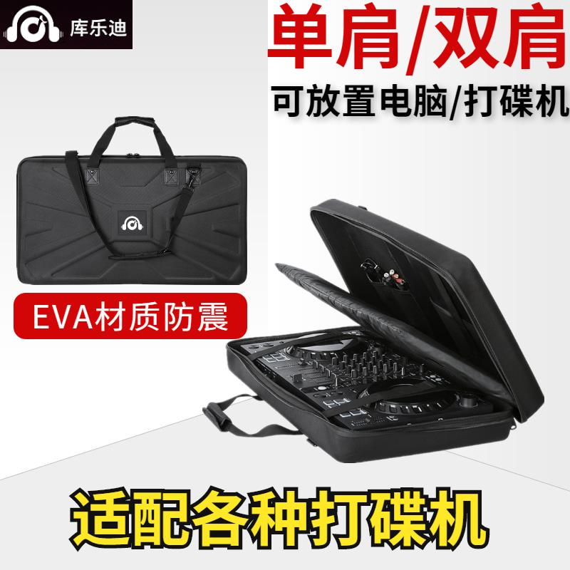 先锋单双肩DJ控制器DJ控制器DDJ-148000SB3SXZ23RRX2硬壳防水设备包