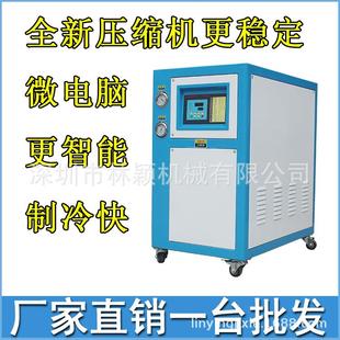 注塑工业制冷5HP冻水机模具冷冻水冷10匹冰水机冷冻水制冷机