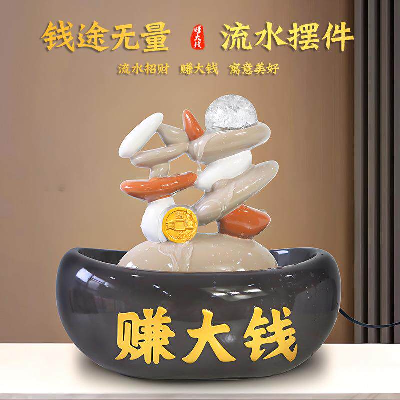 赚大钱循环流水摆件树脂材质工艺品客厅桌面办公室装饰品