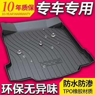 适用凯迪拉克CT4 XT5 CT6 XTSXT4ATS XT6 SRX ATS锐歌CT5后备箱垫