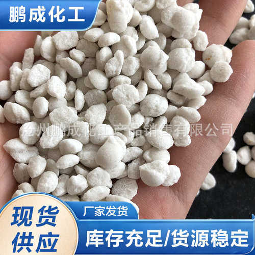 融雪剂道路除雪剂 工业盐融雪除冰剂 化雪盐融雪盐防冻除冰盐
