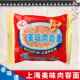 冠生园上海快乐牌肉蓉面101克每袋整箱 火锅面方便面儿时美味 包邮