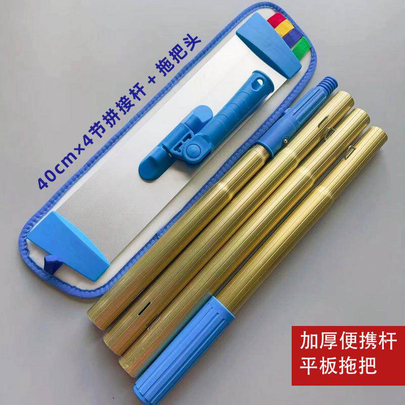 保洁家政物业专用专业通用便携清洁杆放包合板万向纯铜玻璃工具
