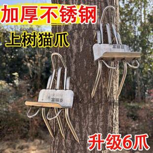 德国品质爬树神器上树加强版脚扎子防滑采摘猫爪脚扣爬大树神器