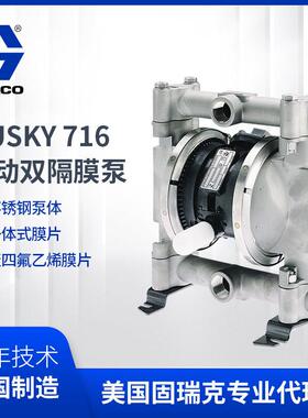 现货供应GRACOHUSKY716双隔膜泵 不锈钢D5411气动隔膜泵