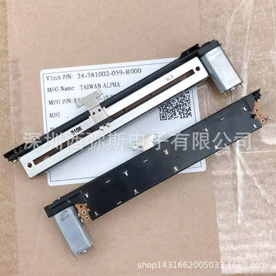 sq5  sq7推子heath 艾伦系列推杆 调音台sq6电位器allen