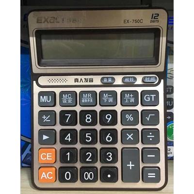 包邮伊若特EX-750C 12位多功能语音计算器语音播报真人发音计算器