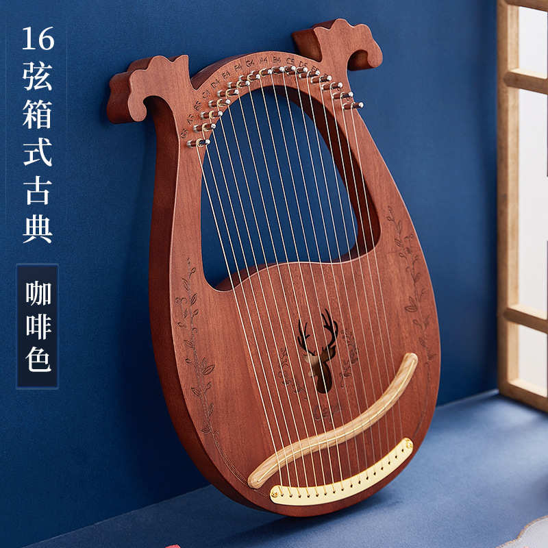 CEGA16弦莱雅琴便携式乐器竖琴lyre箜篌初学者入门小里拉莱雅琴