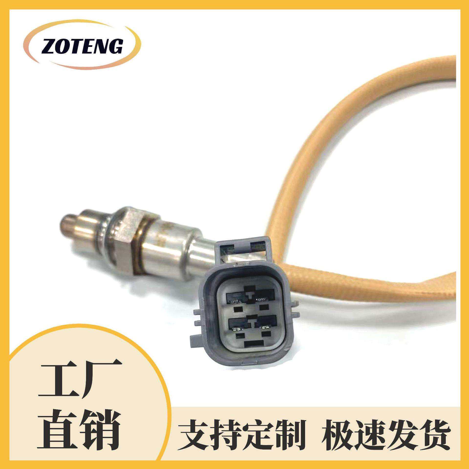 跨境汽车氧传感器PPLA-9G444-BBoxygen sensor