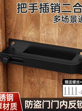 防盗门门内反锁扣不锈钢插销入户门二道锁扣卡扣固定安全门锁门栓