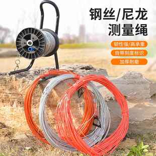 美科测绳钢丝测量绳百米深井绳钻孔桩测绳打井专用工地测量尼龙绳