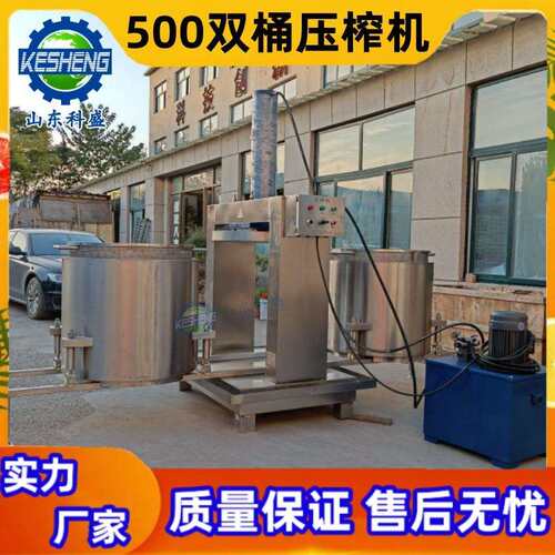 全自动酒糟压榨机 双桶液压压榨机 果酒米酒挤压过滤压榨设备