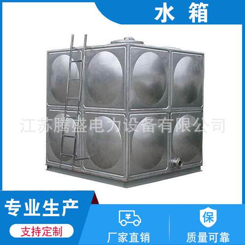 定制304方形不锈钢水箱组合式不锈钢消防水箱拼装不锈钢水箱