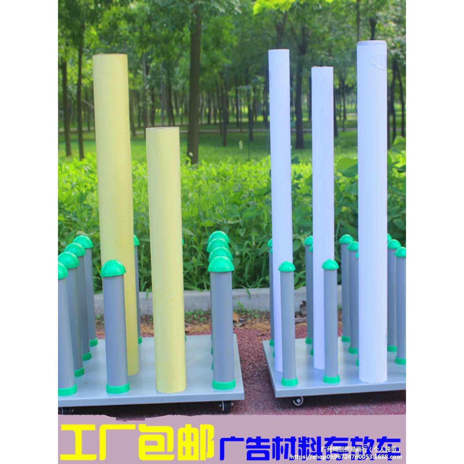 可移动广告材料存放车喷绘背胶收纳车写真耗材置物架膜类卷料货架