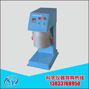 密闭型不漏浆 供应国标RSJ 10L压浆剂高速搅拌制浆机