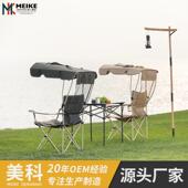 户外露营休闲折叠椅 营地写生自动收合躺椅跨境 沙滩遮阳篷钓鱼椅
