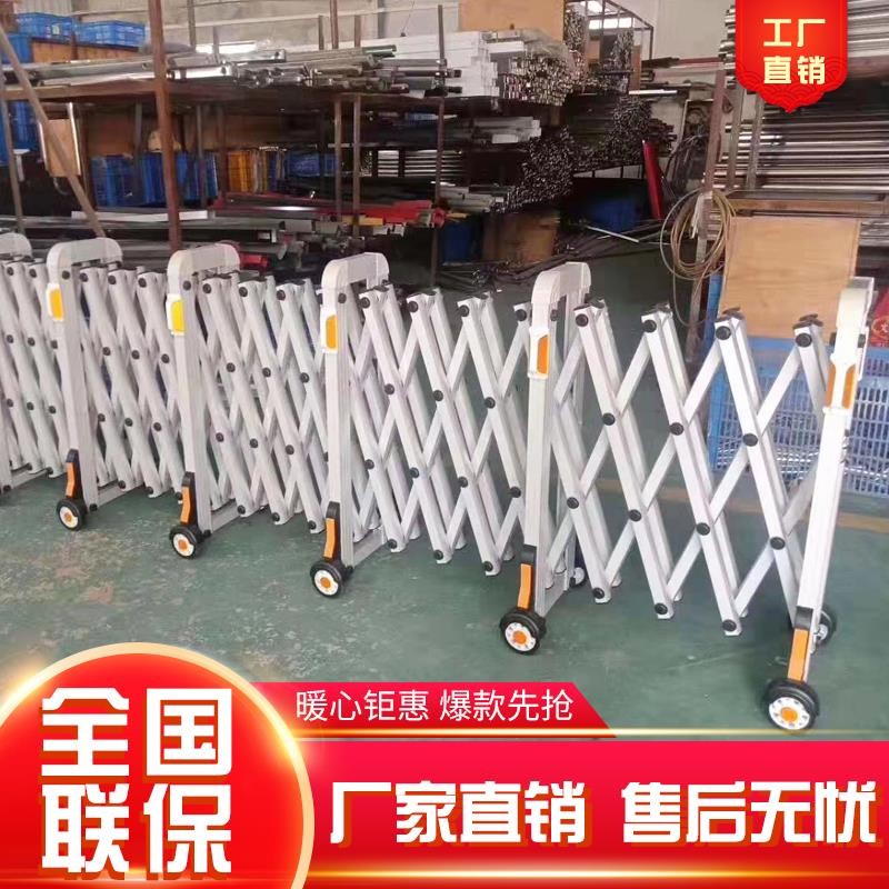 手动推拉折叠门不锈钢铝合金伸缩门简易工地高速路障隔断移动围栏
