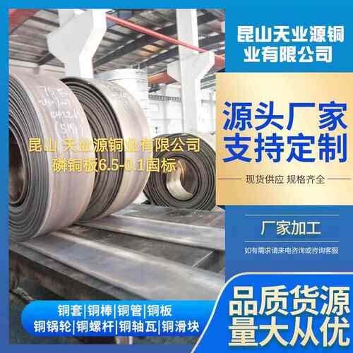 工业铸铜耐磨黄铜套 锡青铜套铝青铜套磷青铜套 精密铜套铜套