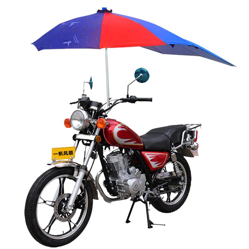摩托车遮阳伞两轮车伞挡雨三轮电动车蓬雨伞加厚双层伞棚加固方管