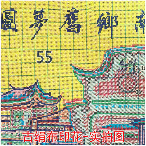 十字绣旧梦南古全景新款印花绣直销满乡绢布十字绣工厂