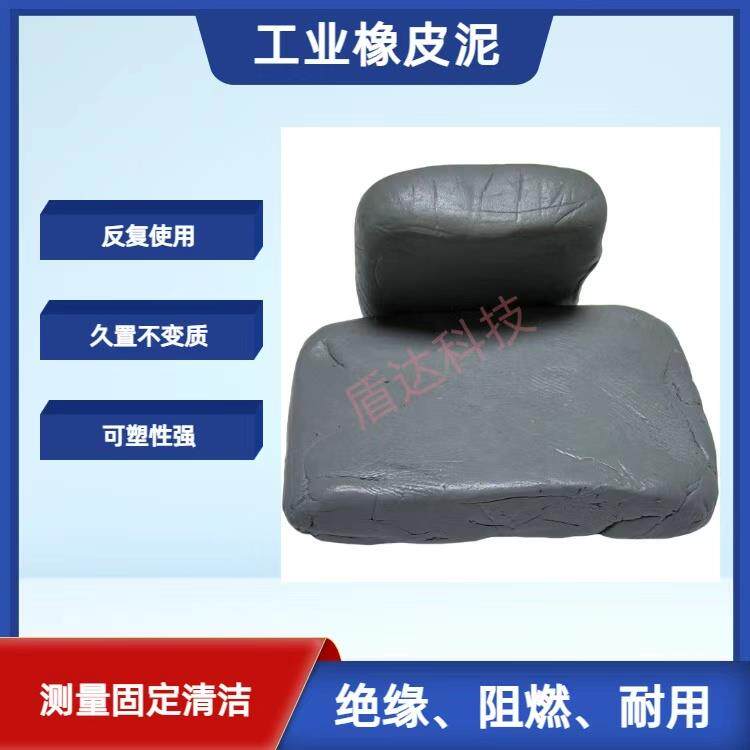 产品固定橡皮泥 无限循环反覆使用工业胶泥 不会干橡皮泥AI图片