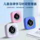 可视化计时器学生学习专用自律打卡器时间管理器健身厨房定时器