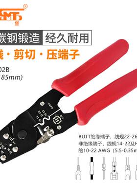 三堡台湾HT工具端子压接钳简易端子压接工具HT-213/HT-202A/202B