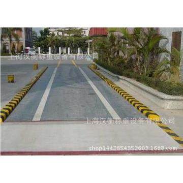 U型梁三节秤体120吨SCS地5磅3乘1米字式智能化重地秤称电子数汽车