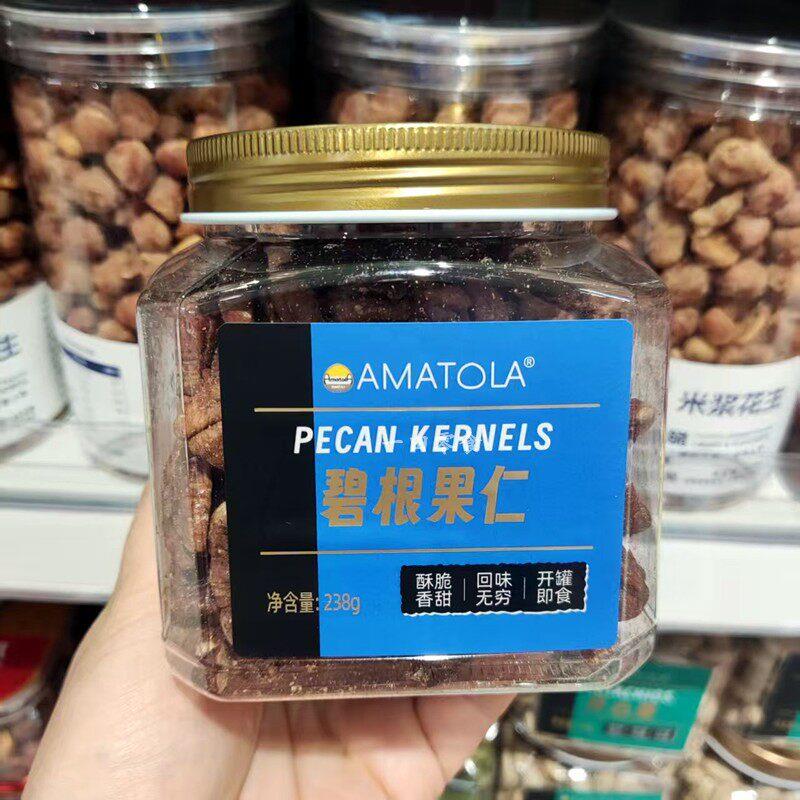 阿玛托拉碧根果仁238g坚果炒货干果山核桃仁休闲健康零食开罐即食