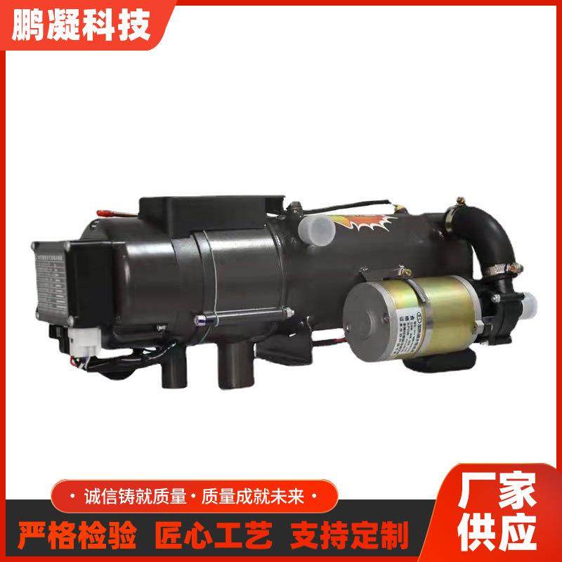 销售驻车燃油加热器小钢炮加热器24V/12V货车柴油驻车加热器,农用物资,其他肥料,淘宝优惠券,粉丝福利购,淘宝优惠卷