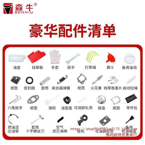 德国割草机汽油机用冲程负背式除草机打四草割灌机松HGF土家割灌