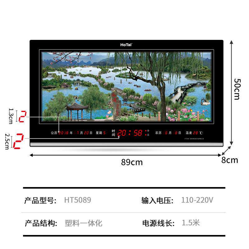 虹泰挂钟 复古万年历电子钟风景3D 挂钟 客厅 欧式 工厂销售 5089