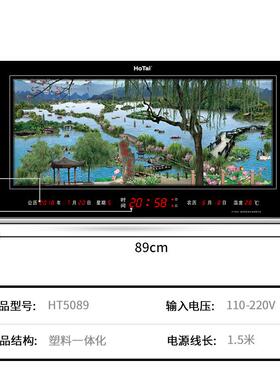 钟复挂古万年历电子钟风景3D挂钟客厅欧式HT5089厂工销售5089