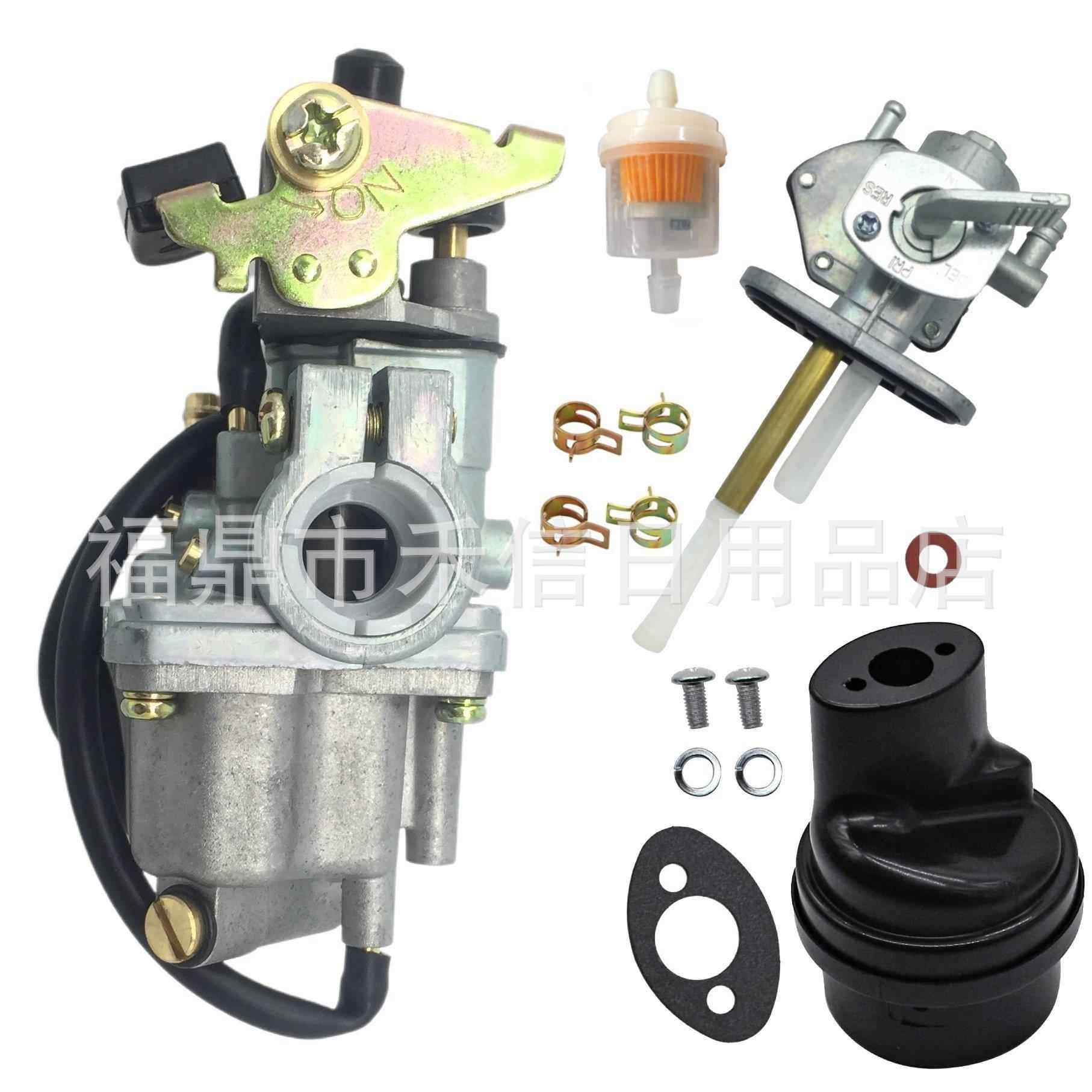 LT50 LT-A50 JR50化油器带空气滤清器盒适用ATV越野车13200-43F00