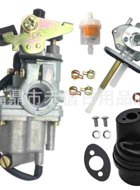 LT50 LT-A50 JR50化油器带空气滤清器盒适用ATV越野车13200-43F00