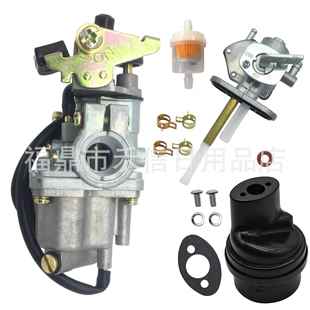 JR50化油器带空气滤清器盒适用ATV越野车13200 A50 43F00 LT50