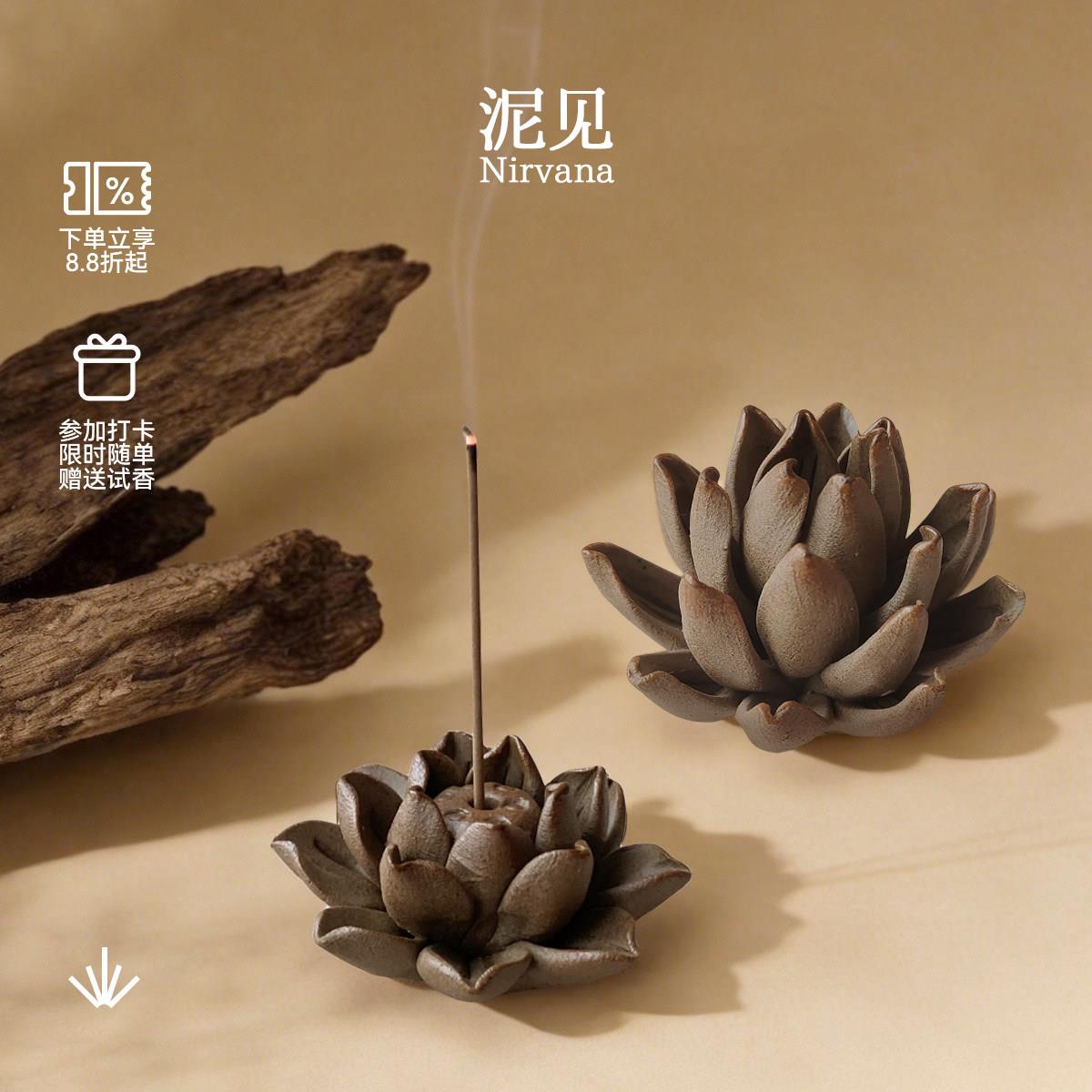 景德镇手工陶瓷睡莲线香香插底座礼品瓷摆件莲花荷花摆件