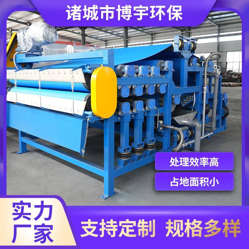 博宇中药渣压榨机工业大型中药液体压滤机酒糟豆渣药渣脱水设备