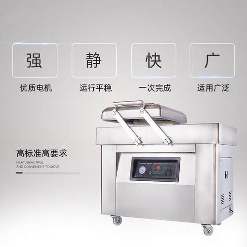 双室真空包装机全自动抽空真空机食品真空包装机线路板真空机