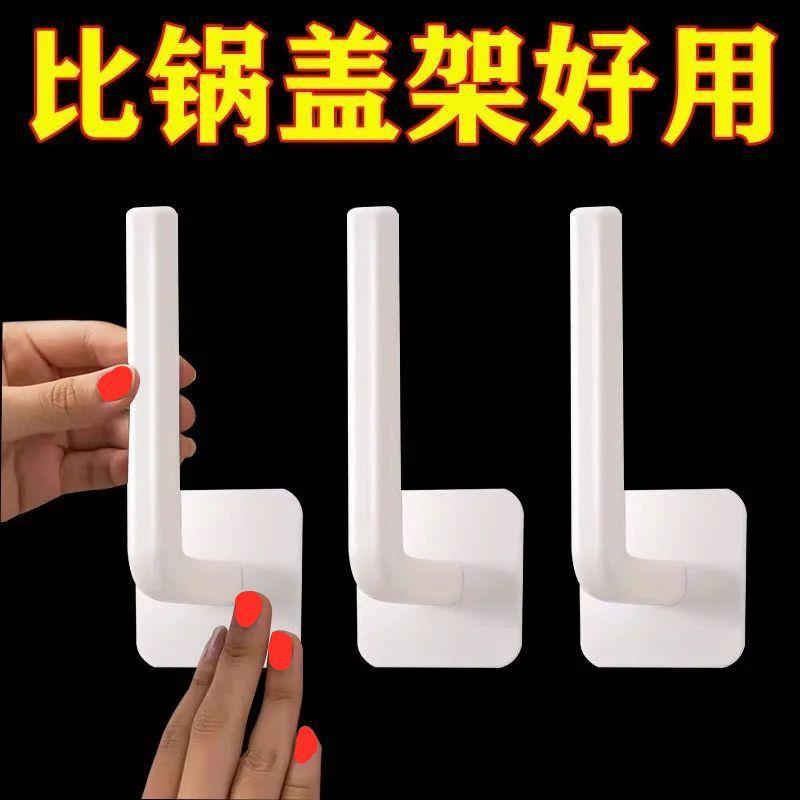 置物架路由器家用万能型挂钩长柄强力自粘衣架免打孔挂架厨房浴室