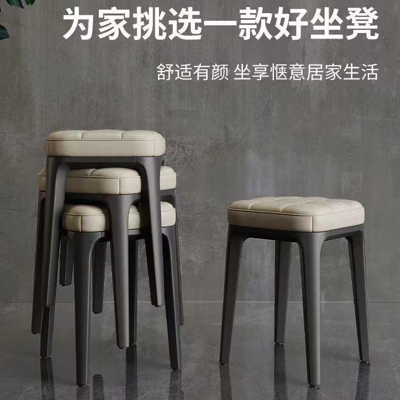 可叠放餐桌凳子现代简约吧台靠背椅家用北欧塑料餐椅软包化妆凳子