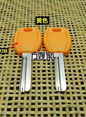 FAG210【激光打标】适用蓝色/黄色直条百力 把手可打标钥匙胚子