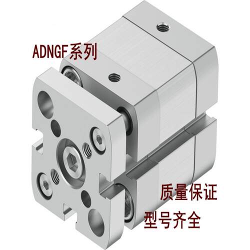 挡板气缸ADNGF-12-16-5-10-15-20-25-32-40-50-63-80-100-150-P-A